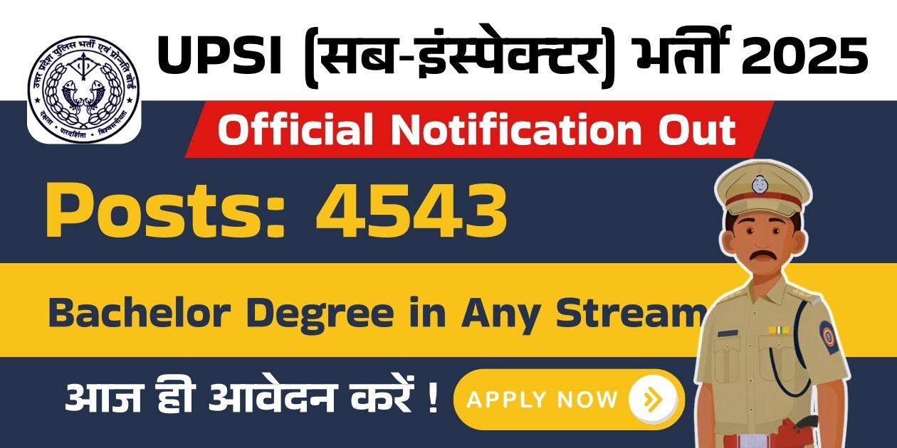 UP Police SI Online Form 2025: उत्तर प्रदेश पुलिस (UPPRPB) ने SI (सब‑इंस्पेक्टर) भर्ती 2025 के लिए नोटिफिकेशन जारी ।